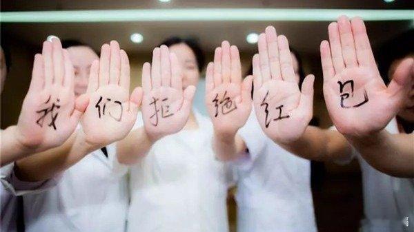 凤凰新闻【行贿3万就入刑，大批医药代表正从医院消失】新规正试图改变游戏的底层逻辑