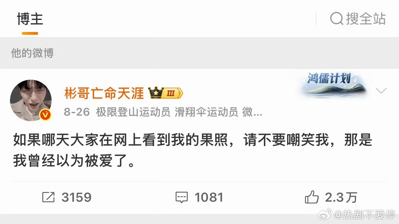 崔秀彬 照片举头啊耶耶，低头钢球钢 ​​​
