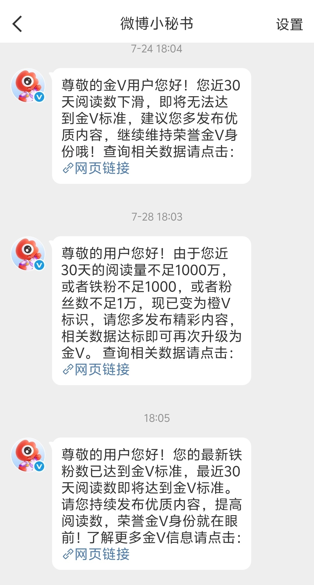 浪🌊！你劳神不劳神。一会发一个一会发一个。爱红不红~ 