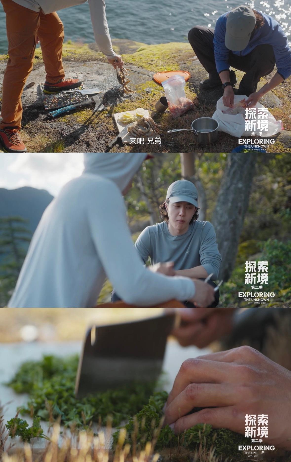 王一博高能量人一天也不闲着探索新境 王一博就算是放松日，也不断挑战自己，海钓、桑