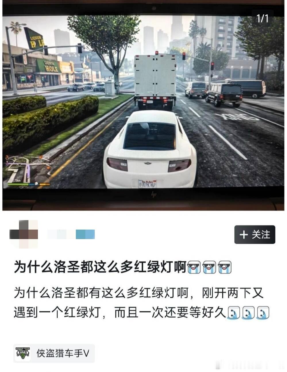 看到这些3A大作里的窝囊角色，我是真的笑了！三好市民洛圣都、在线维权大表哥、遭抢