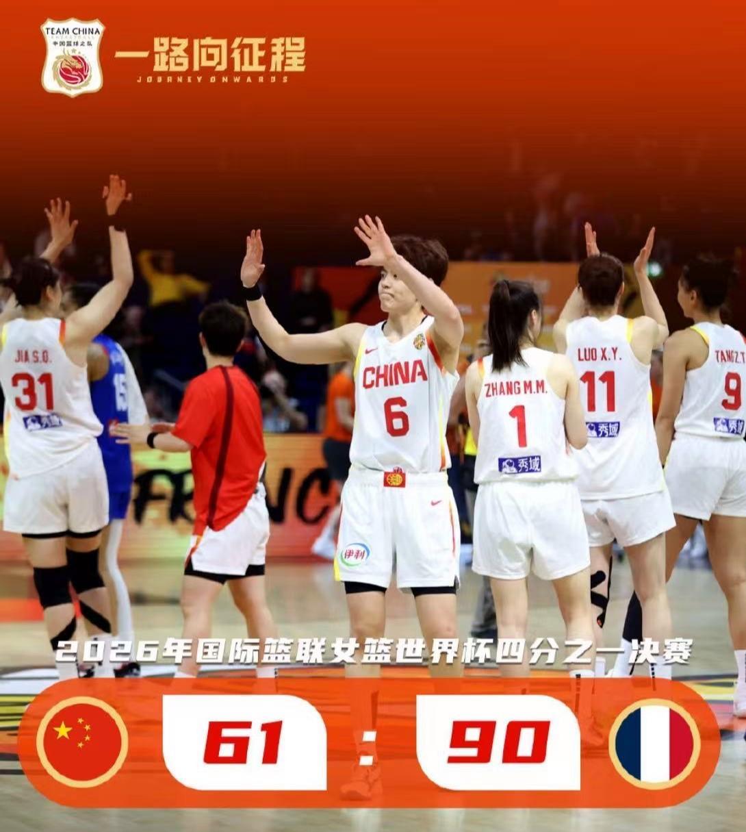 法国女篮近年进步真的神速，这次时隔73年冲击新纪录，这场冠亚军对决实在太值得期待