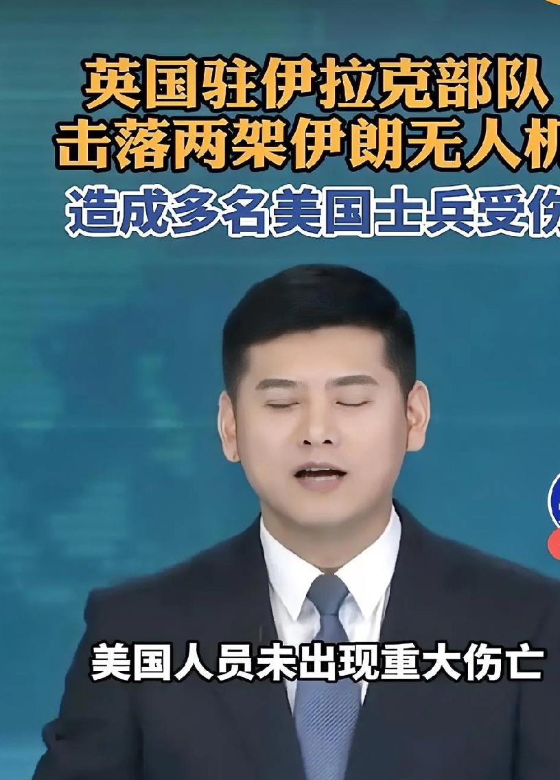 美国最忠实的小弟还得是英国，英国入场美伊之战。

3 月 12 日，英国大臣“约