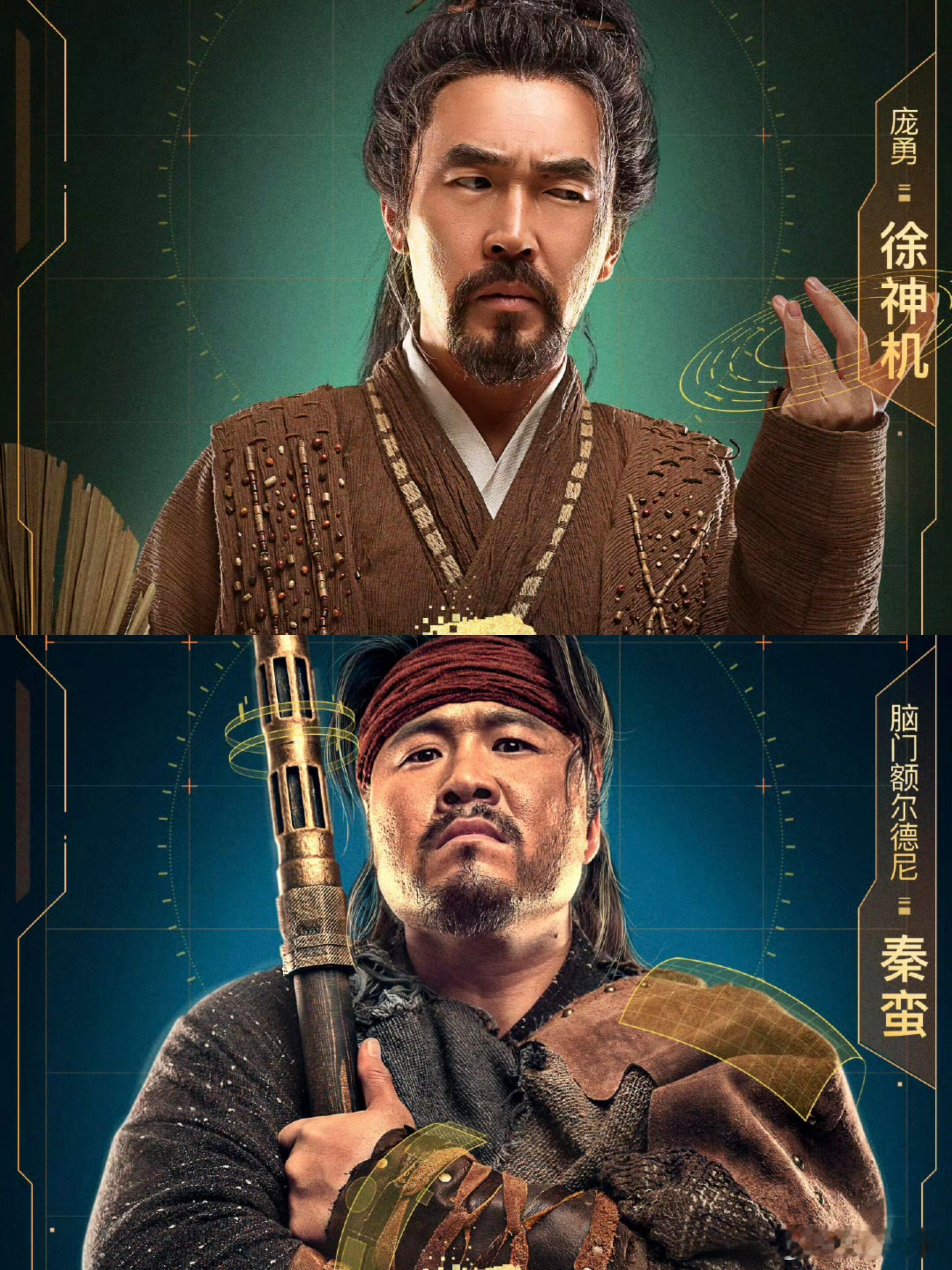 剧名《开局一座山》    啊啊啊救命，我要笑得肚子疼！！剧情开篇就是程大雷小哥哥