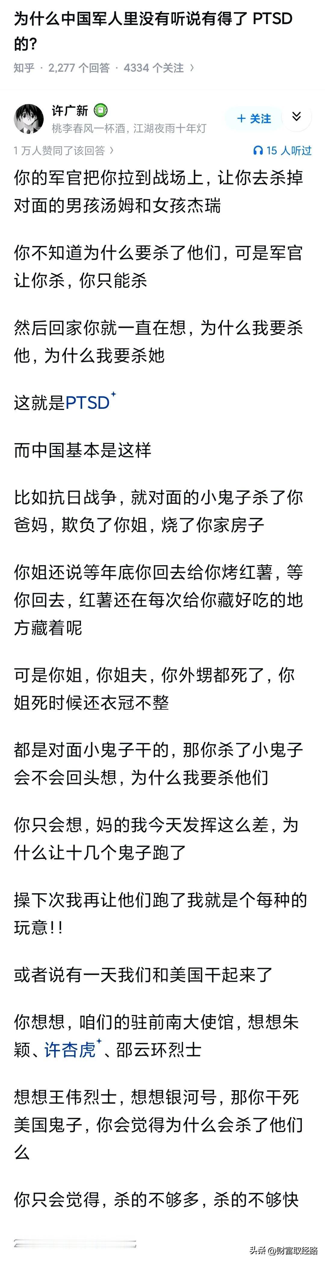 之前就看过一个，说是有武警战士因为执行枪决犯人，导致心理不适。经领导申请，特意调