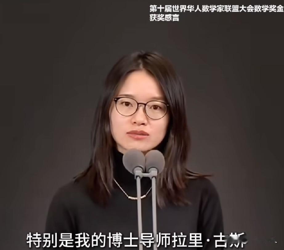 法国总统马克龙亲自打电话祝贺，这位中国女孩到底有多牛！

7月23号，35岁的中