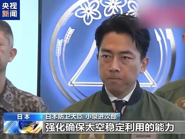 日本太空军事动作引警惕！
