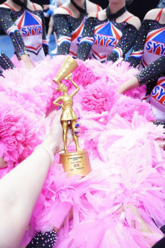 啦啦操女孩💃我们是冠军🏆