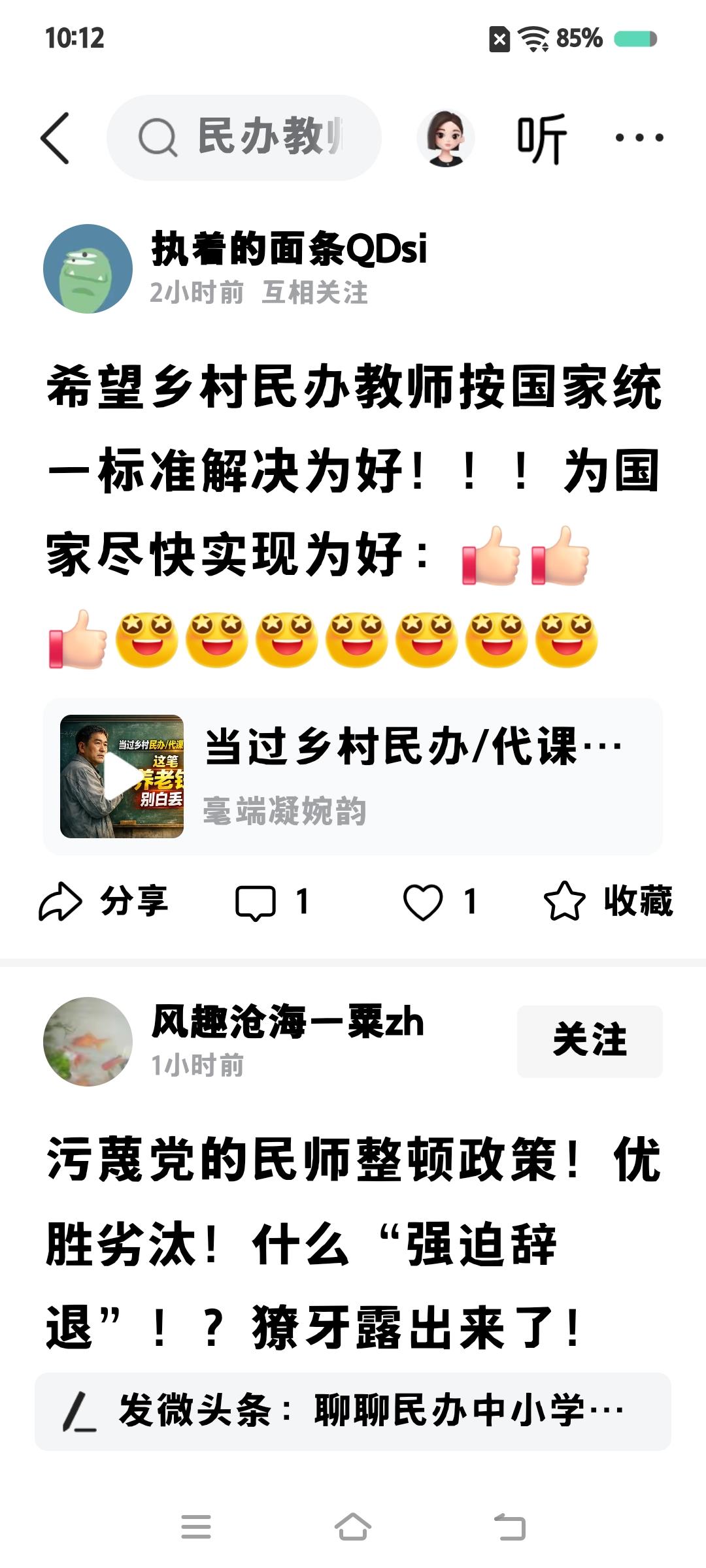 国家没有统一标准。
都是由各省市执行。