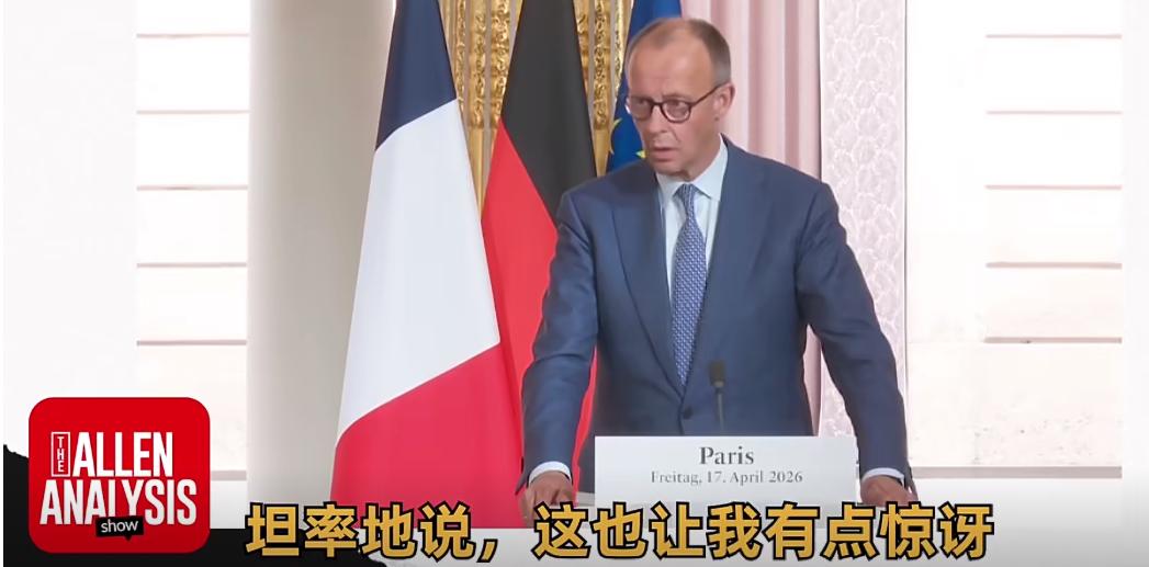 近日德国总理默茨在柏林会见爱尔兰总理马丁时，就霍尔木兹海峡航行安全问题作出正式表