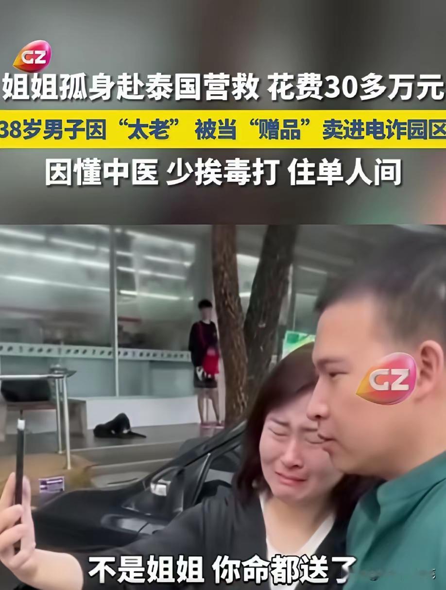 事实证明
中医时刻都救命[大金牙]