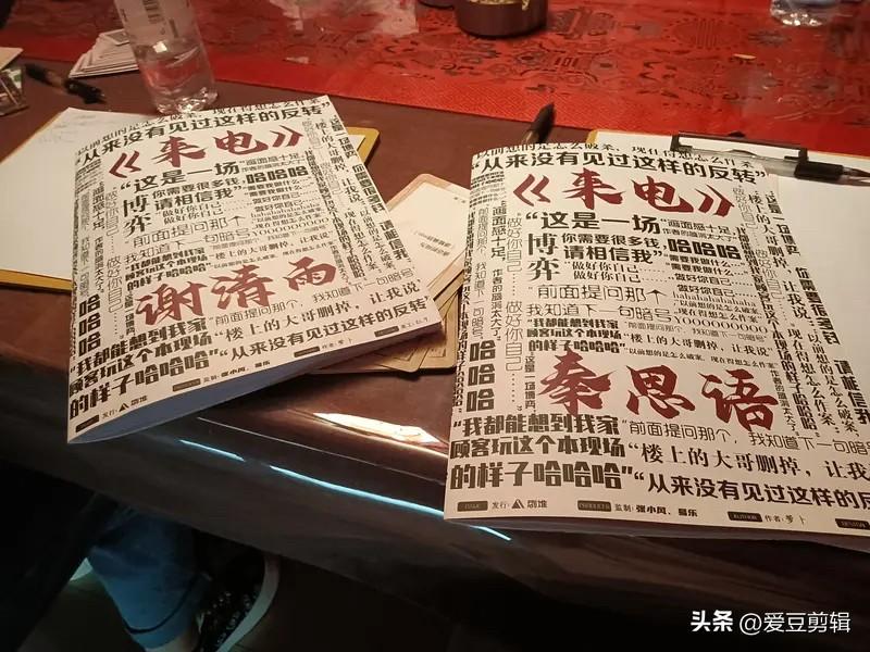 现在好多剧本综艺尬点满满。就说《桃花坞》，分房子那47分钟，简直尬出天际。单间像