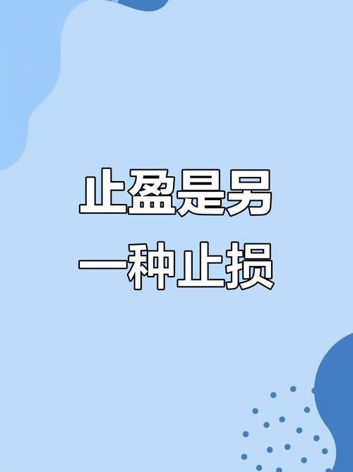 及时止盈离场，优先合规出金
 
币圈波动剧烈，“及时止盈”是逃离风险的关键。可预