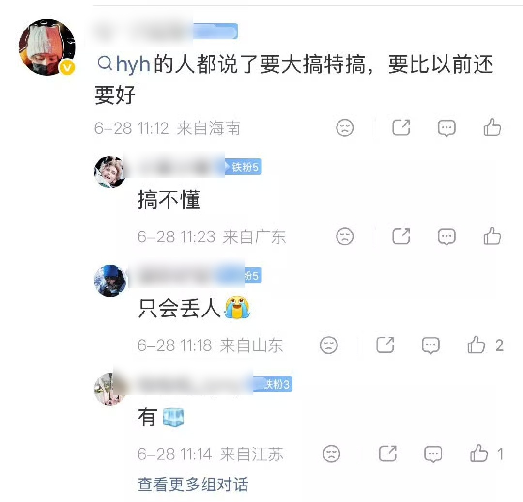 笑喷了 