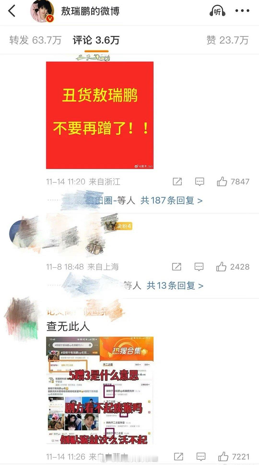 小皮袄：别管工作室了！全力捞本人帐号！ 