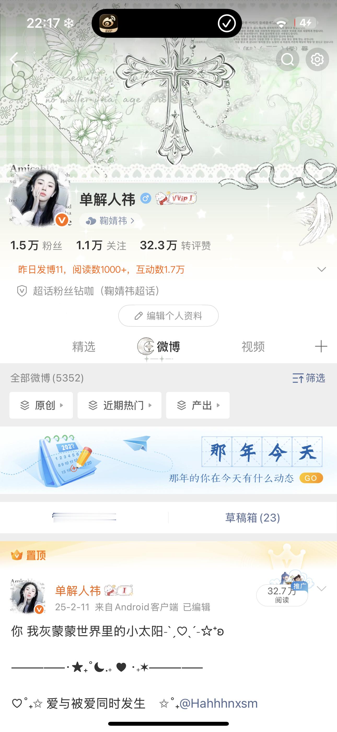 有没有宝宝要苹果主页截图 ​​​