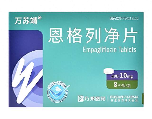 医生：恩格列净这样服用既安全又有效