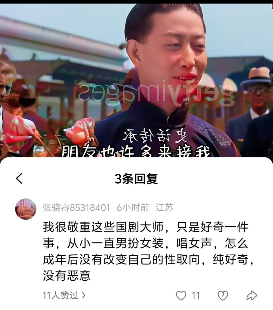 因为人家思想健康 ​​​