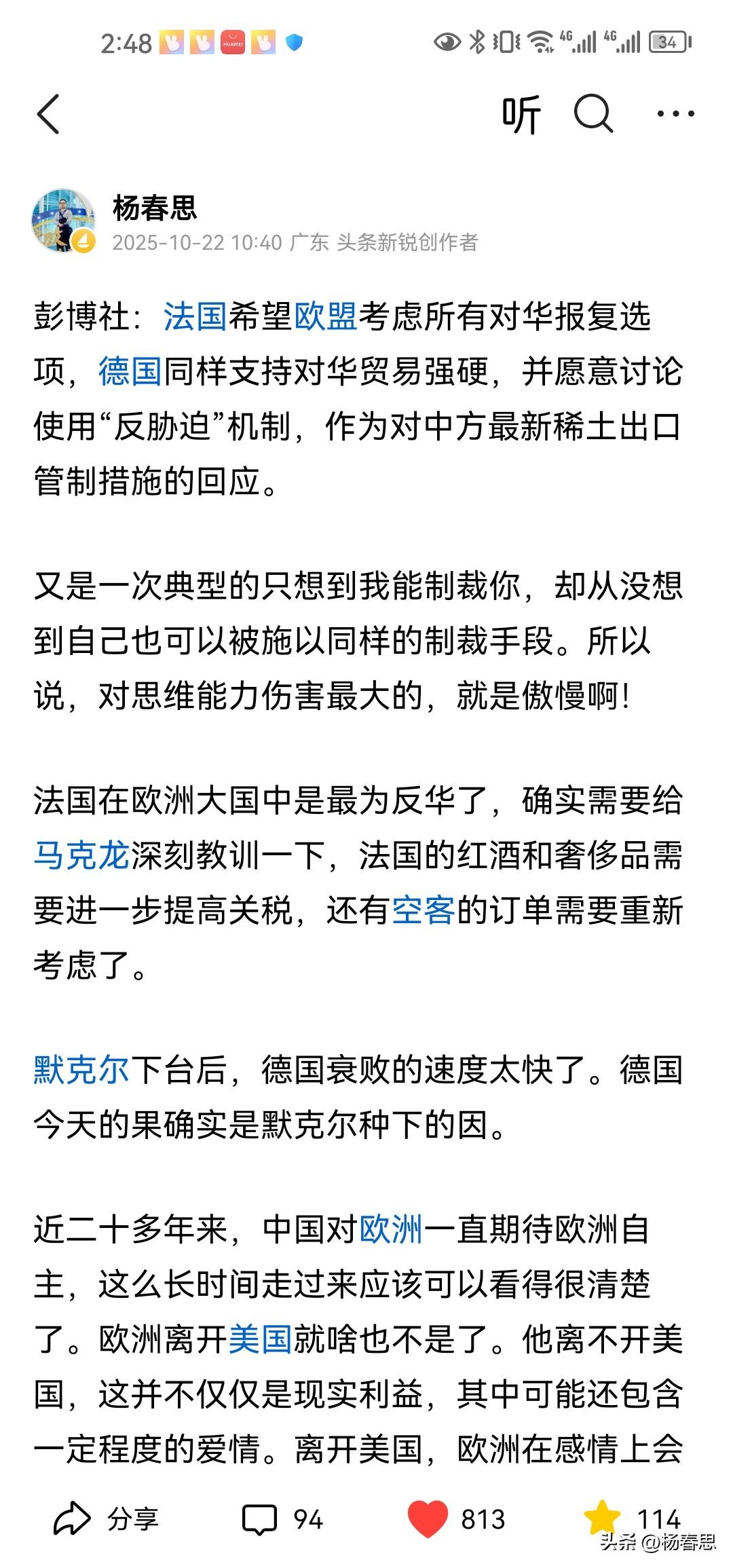 特朗普再次上任以来首次对俄罗斯施加制裁，主要对俄罗斯的两大石油公司制裁，表面上是