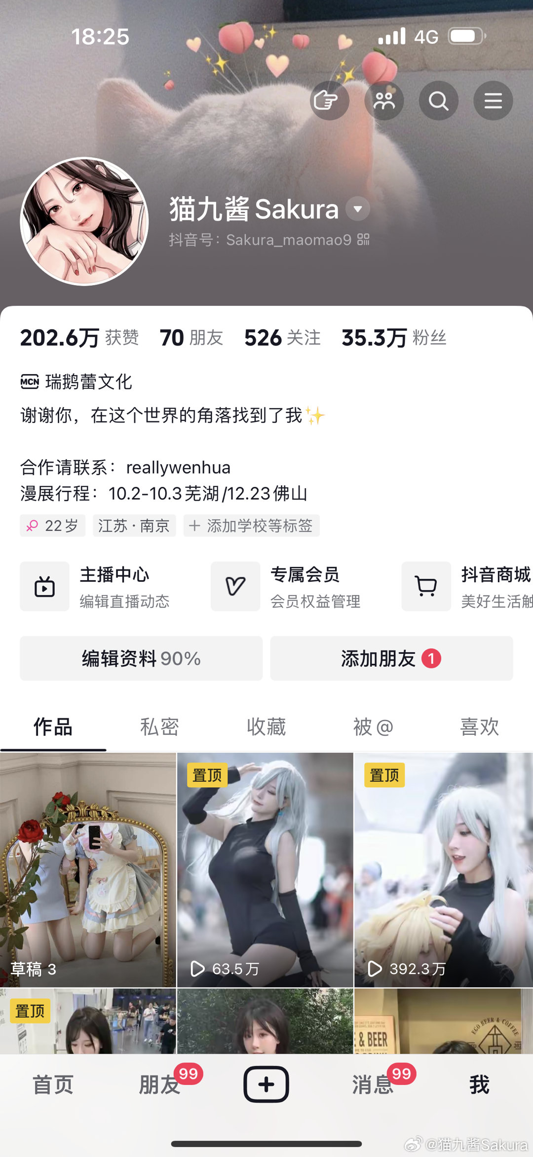 集合了家人们 直播漫展现场#猫九酱Sakura[超话]# ​​​