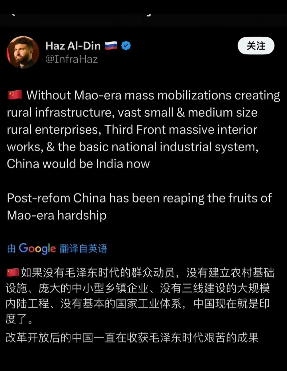 伟人的伟大，很多老外其实是了解认可的，他老人家对中国做出的贡献不是一般的大，而且