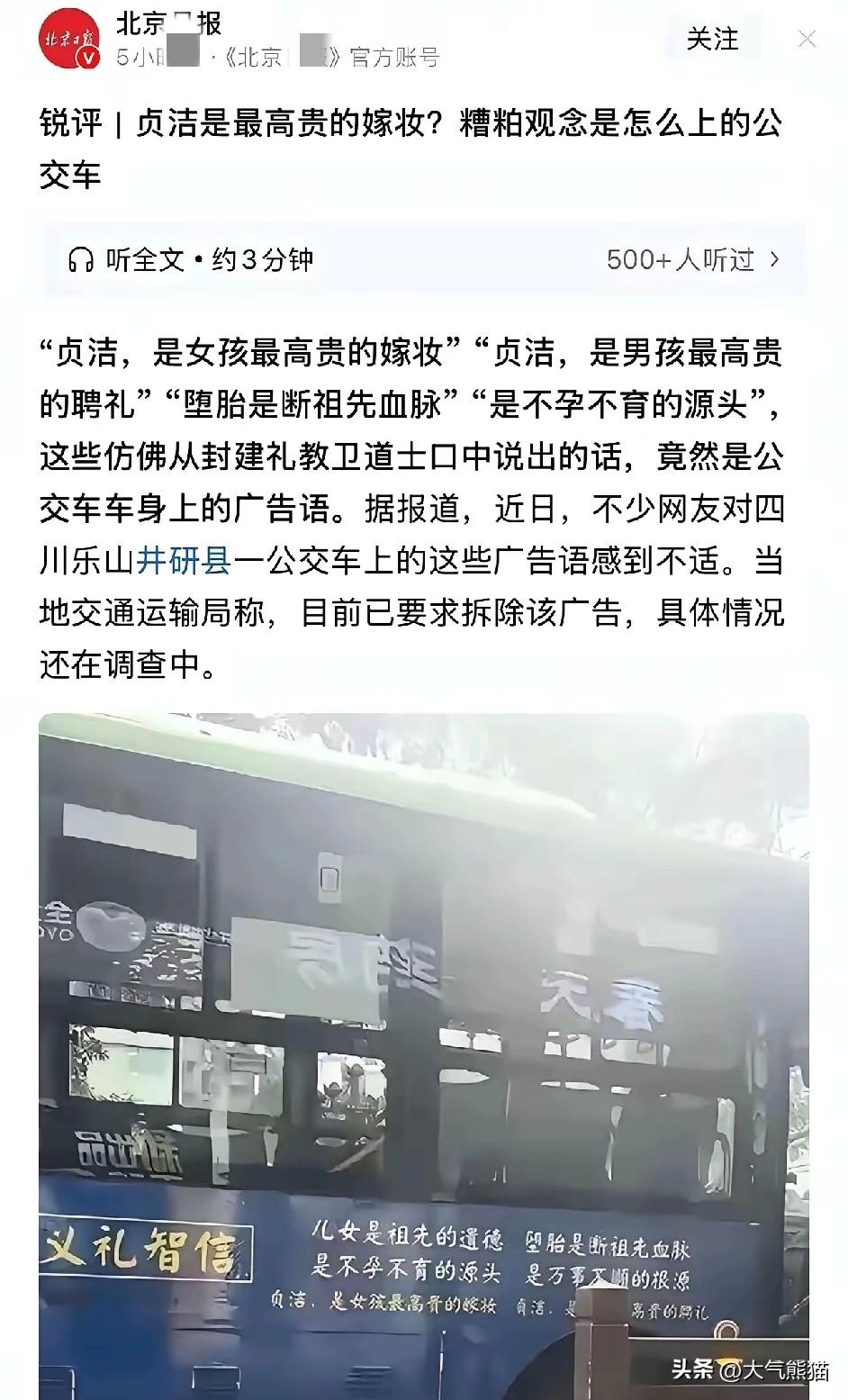 北京某报现在就是已读不回？现在不但是汤家凤对某报提出犀利的点评，而且众多的网民在