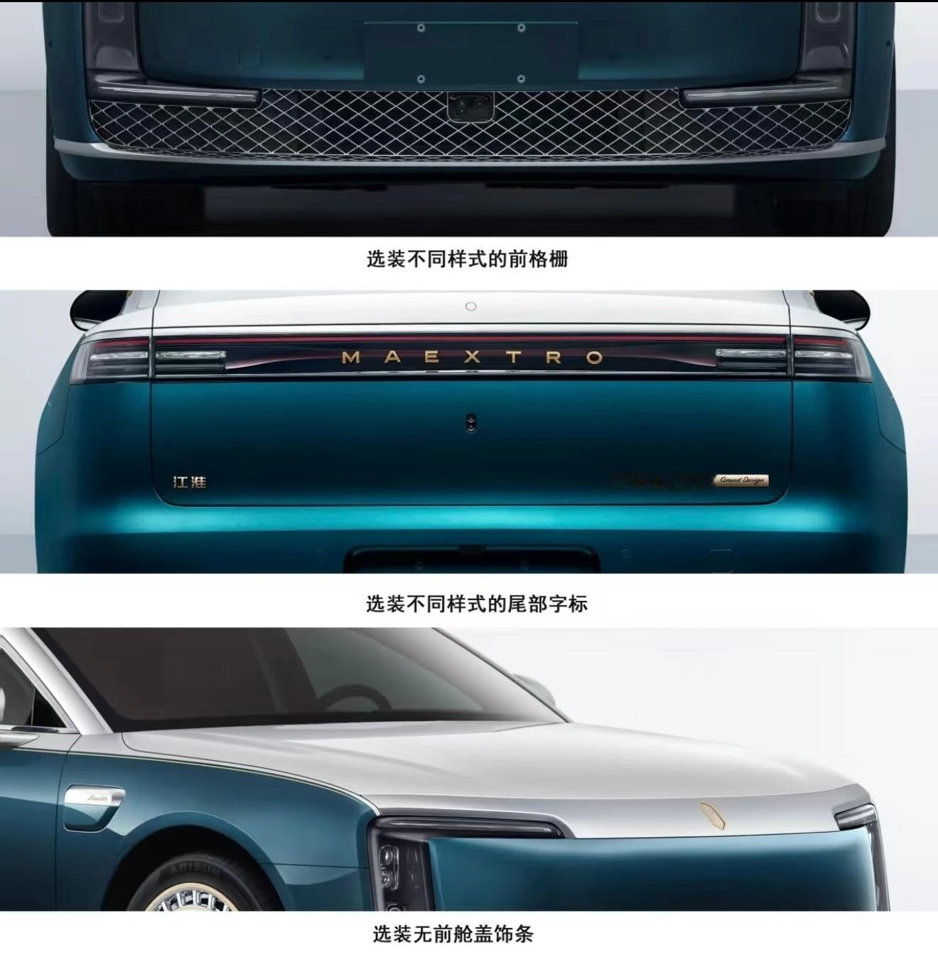 尊界S800高定版亮相！ 这拼色给我眼都看直了！小标显示Grand Design