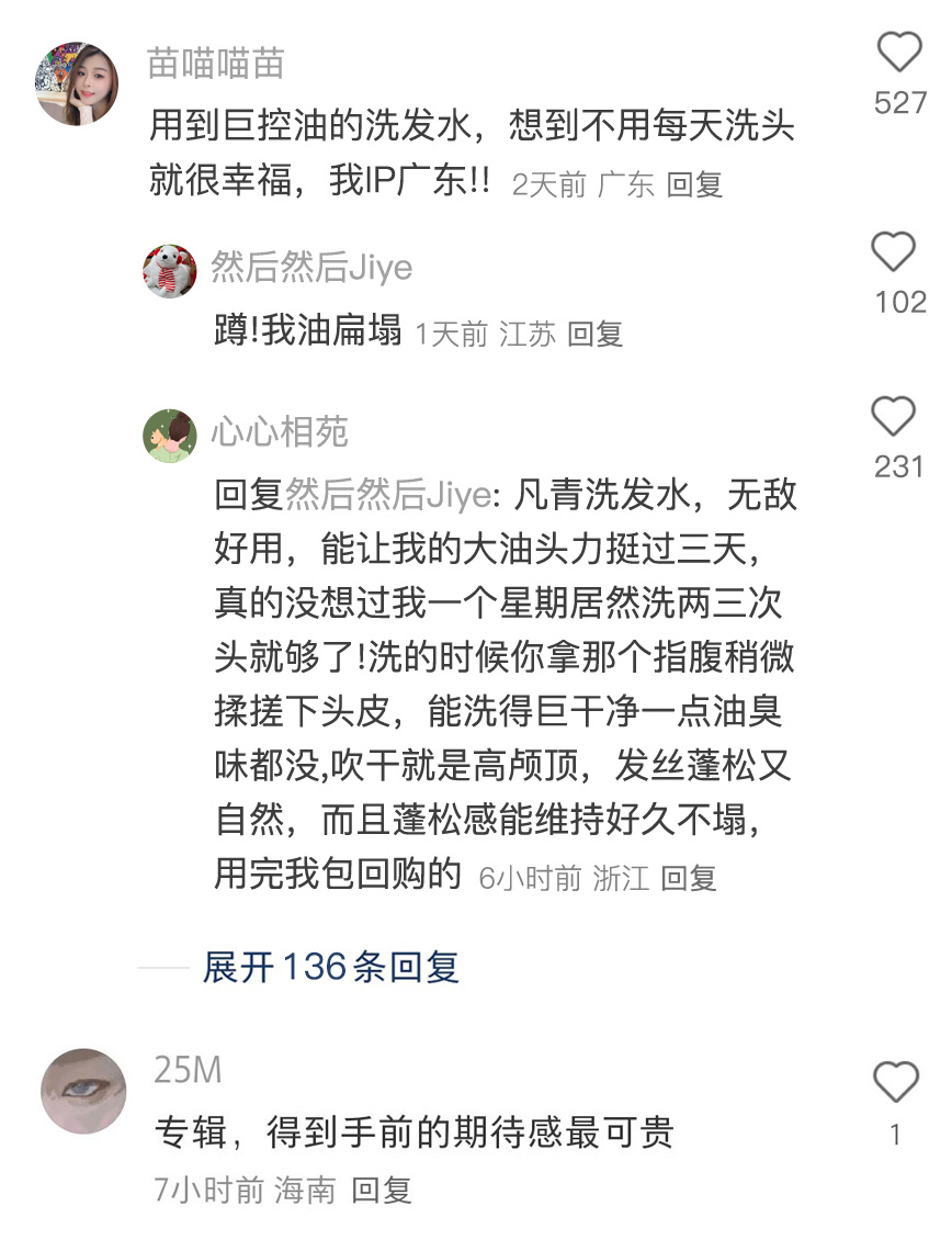 学到了给生活幸福感续航的方法 