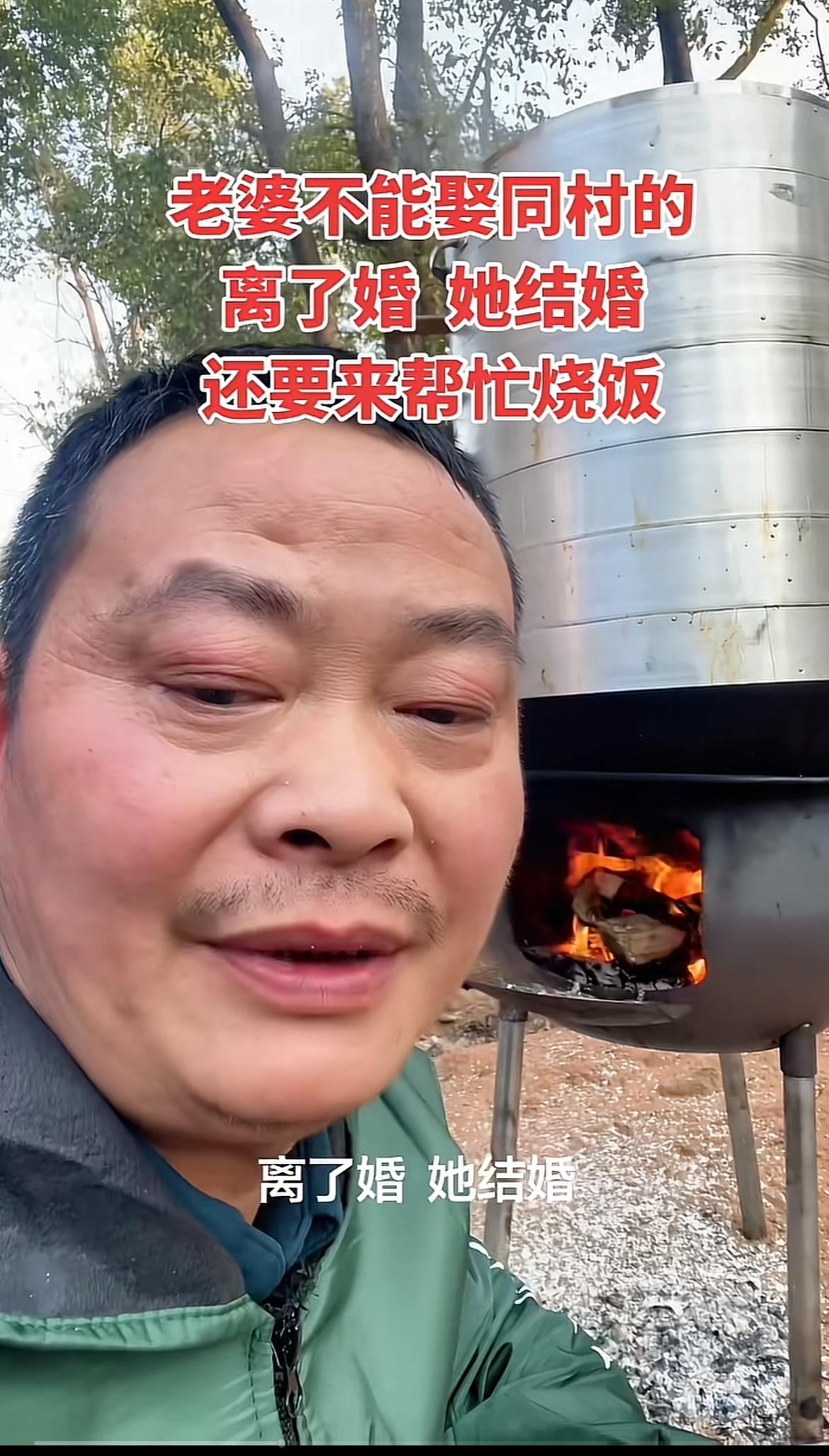 农村生活里，娶同村媳妇这事还真得慎重。要是离了婚，那场面可太尴尬了。就像有人说的