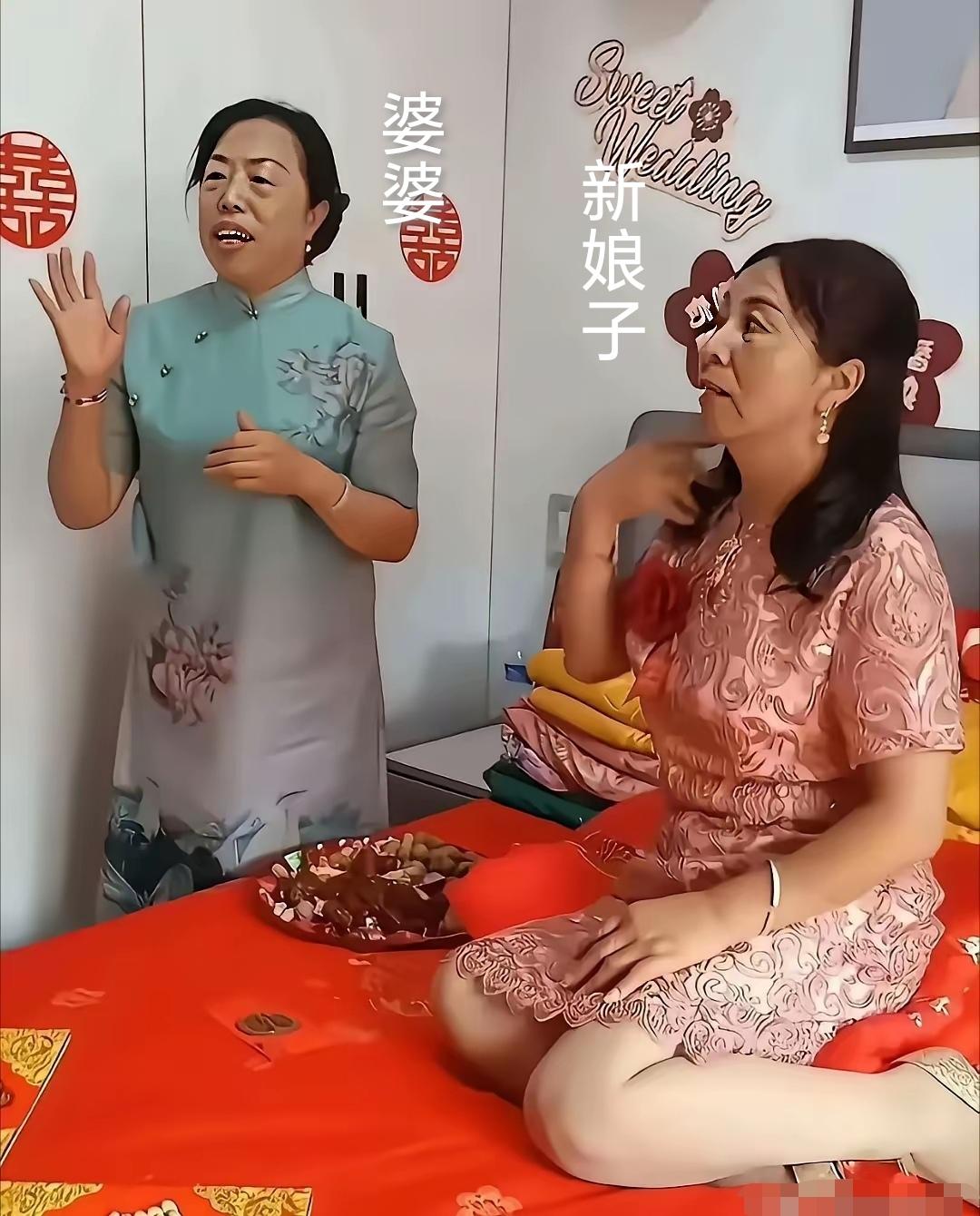 婆婆和新娘子，妥妥的分不清啊？
[石化][石化][石化]