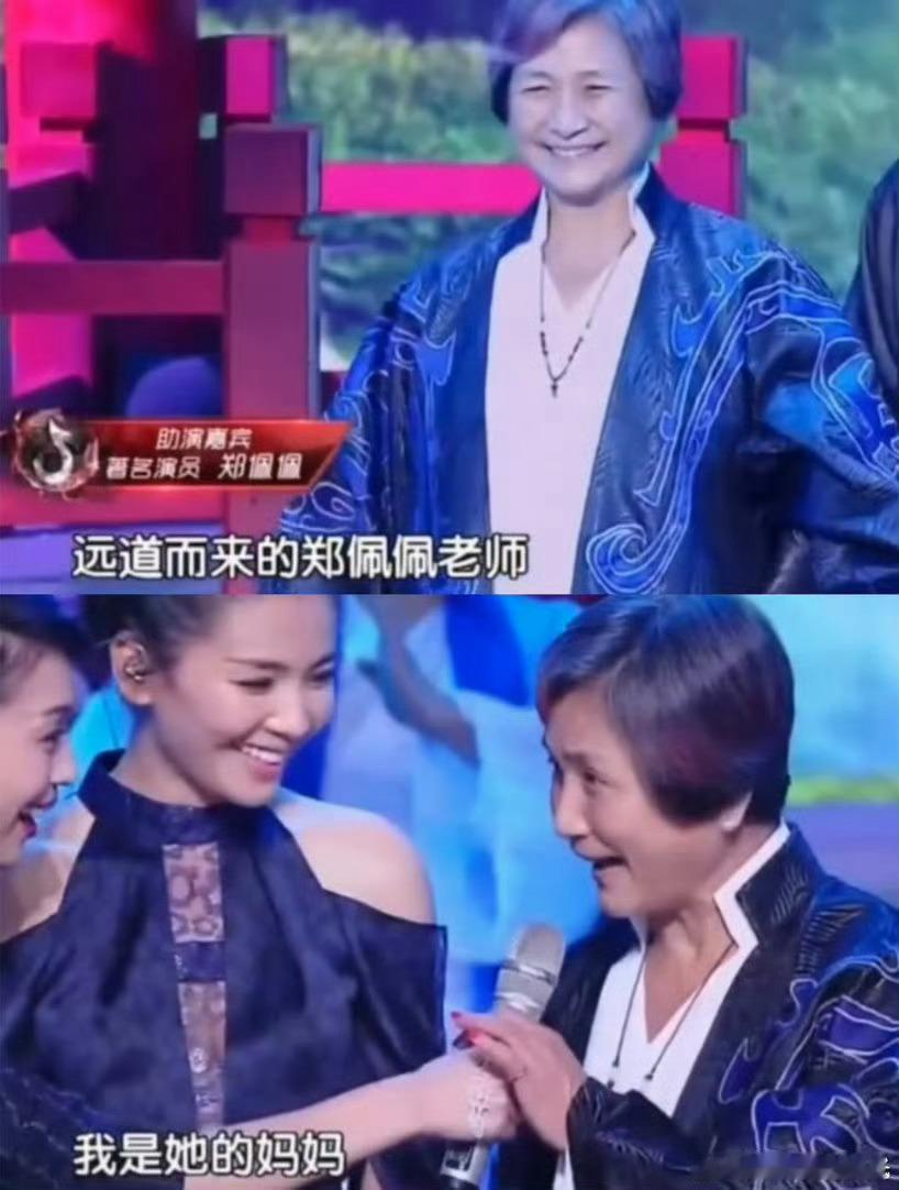 郑佩佩郑佩佩堪称《花儿与少年1》的定海神针。网传《我的前半生》唐晶原型正是她。她