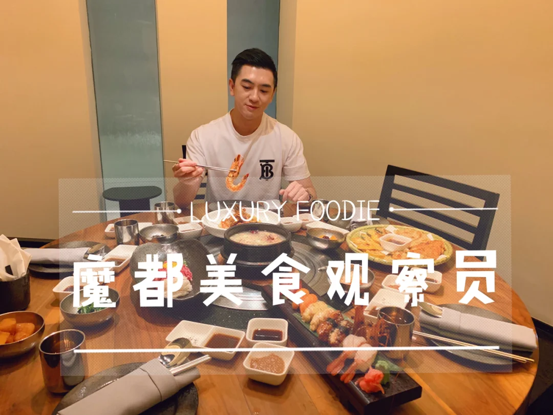 魔都美食观察员 网红探店打卡🍴🥢🥩🐂