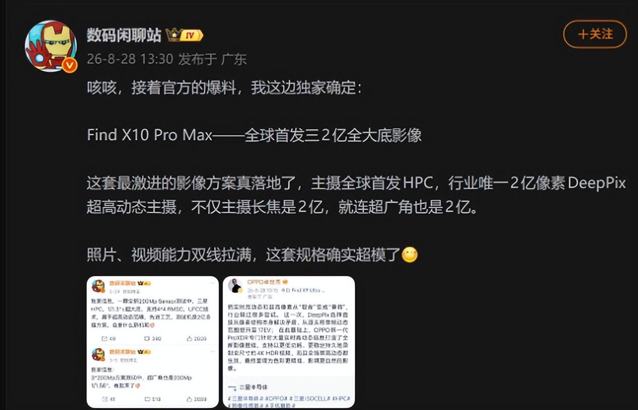 手机影像卷到离谱！这配置真能打平单反？
2026年手机影像卷得堪称魔幻——三颗2