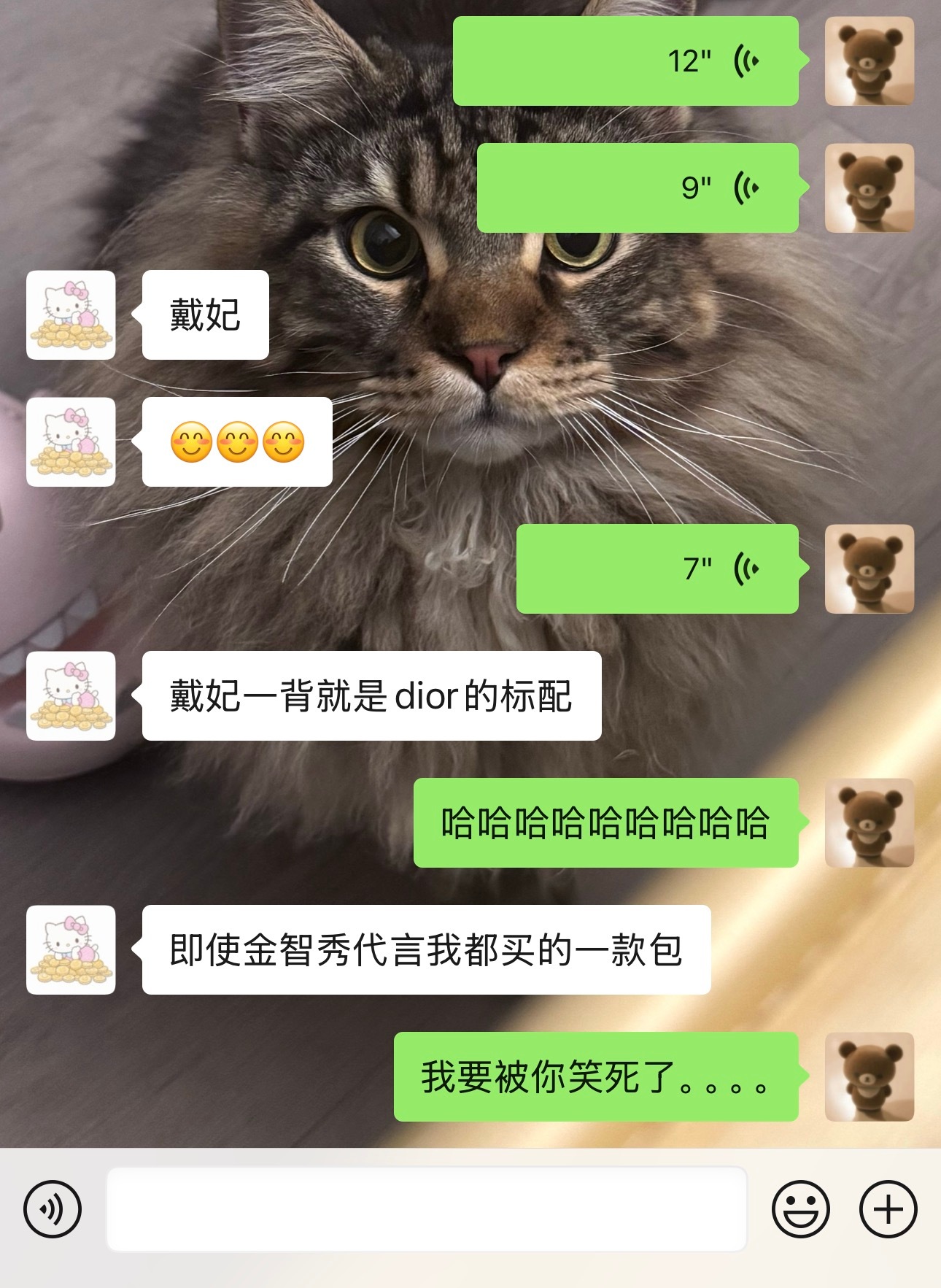 这个人咋这么搞笑？ ​​​