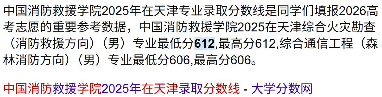 高分考入双非院校，如何跟自己和解？
本人西北男理科考生 今年高考分数省排4000