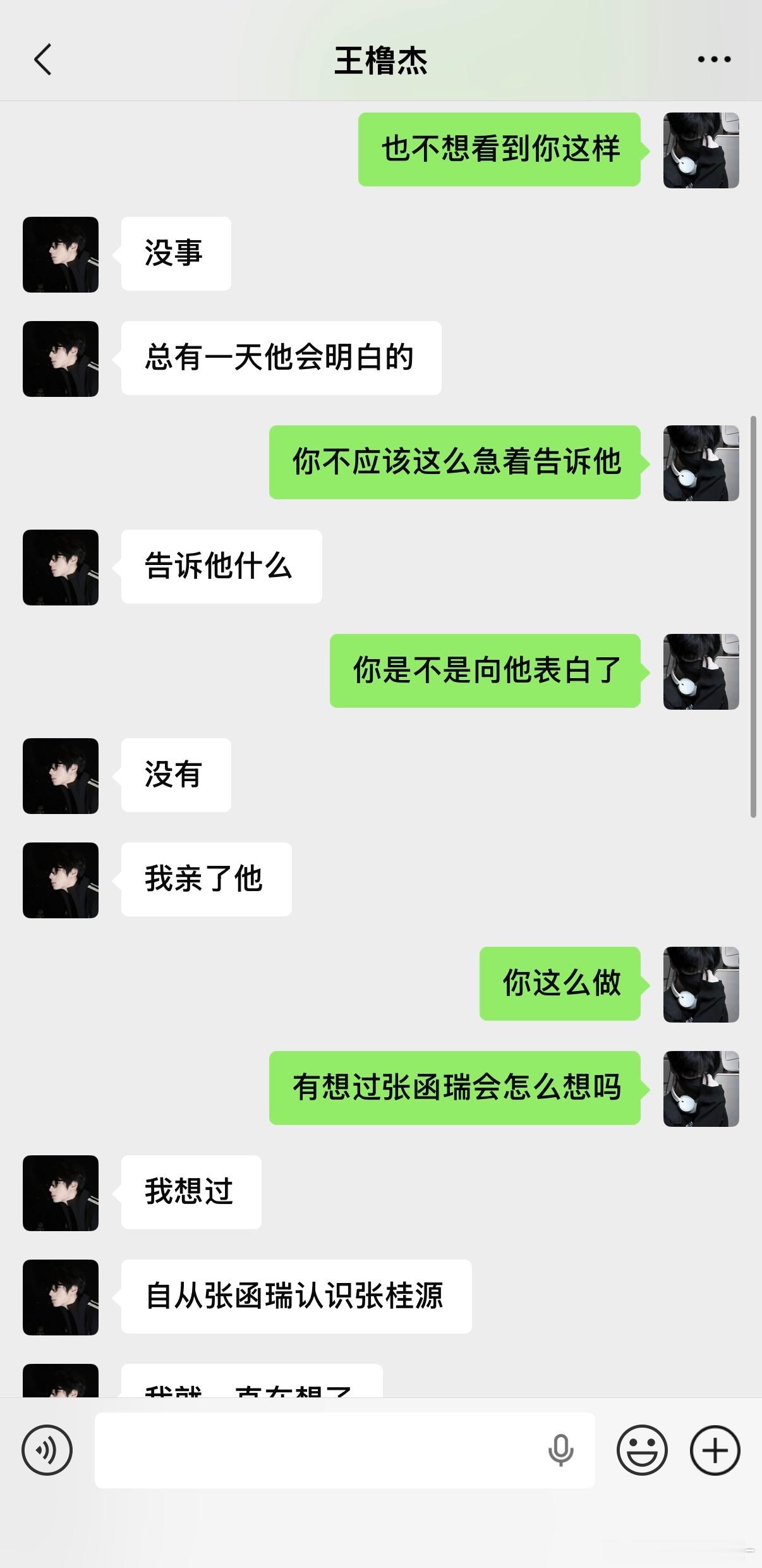 奇文   《枷锁归途》17家道中落奇×金牌律师文前序:网页链接 01    网页