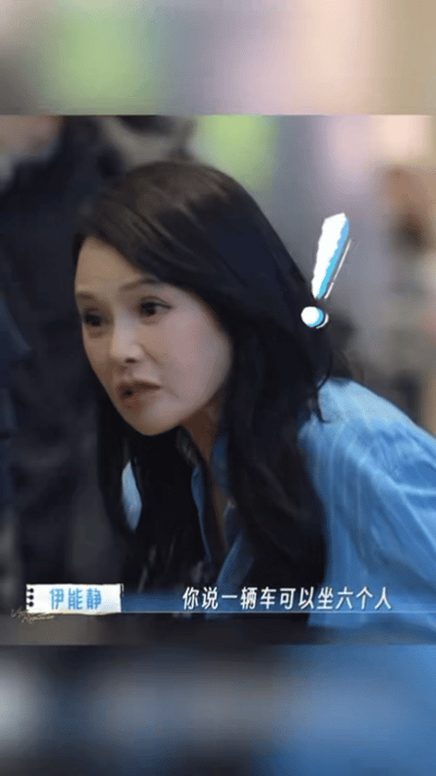 伊能静天生干导游的料谁能不被伊能静圈粉！心思细腻凡事反复核对，不怯懦不内耗，大胆