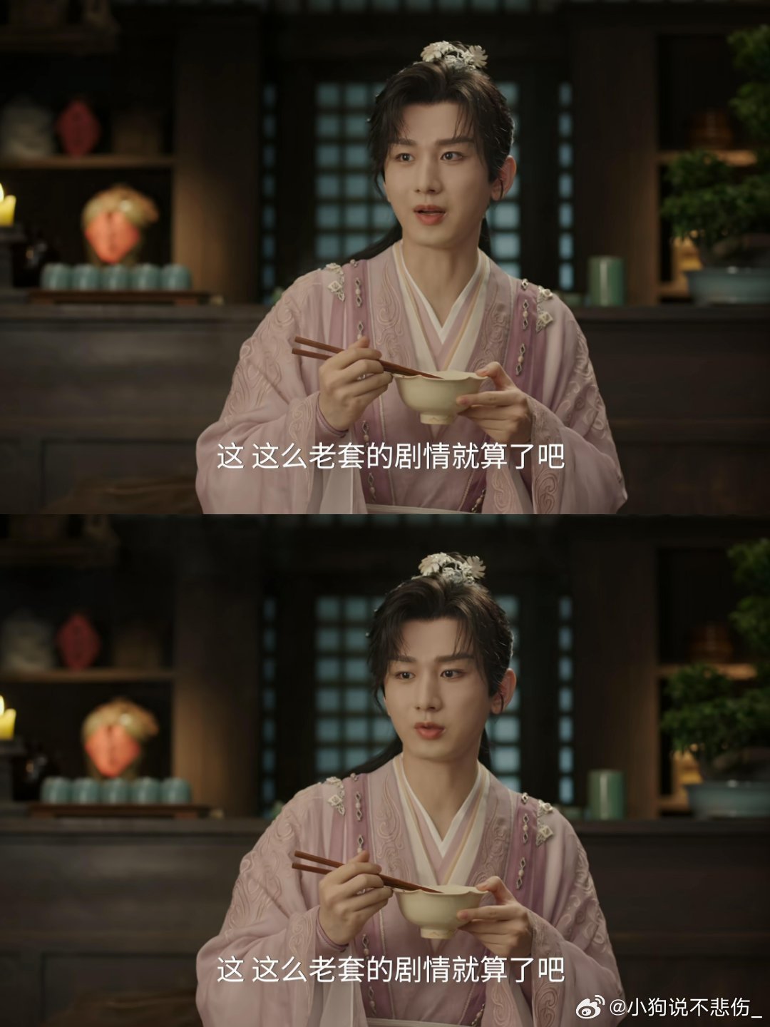 电视剧赴山海[超话] 赴山海刚开始也太好笑了吧！真的给我笑完了，根本看不够啊赴山