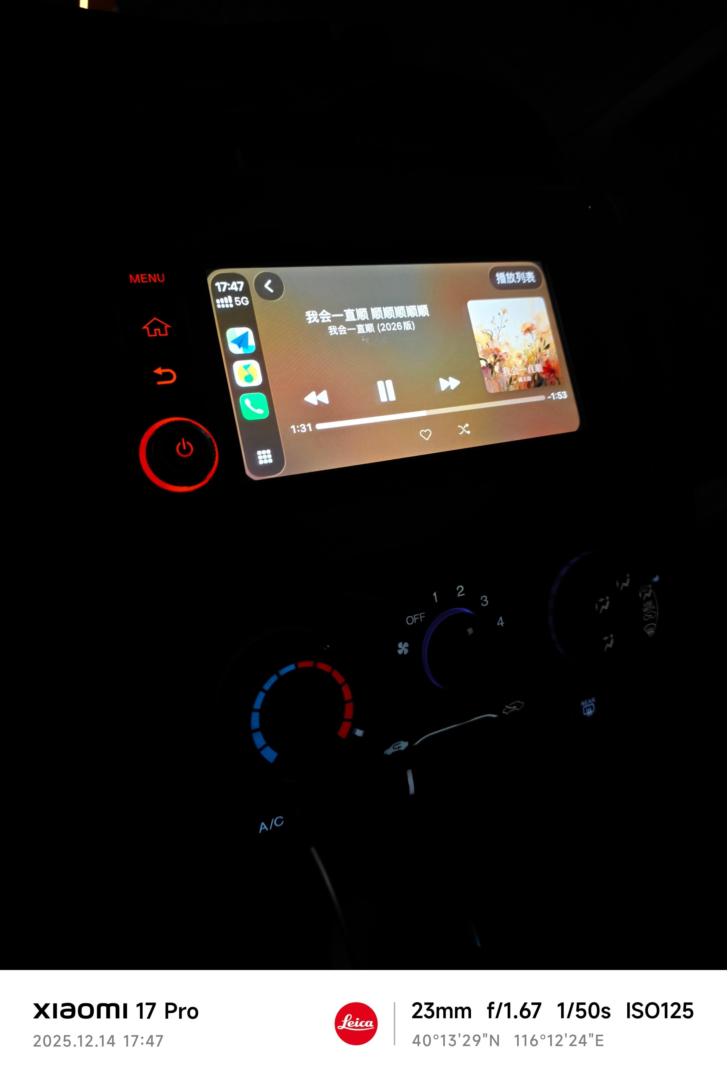 注入一下好运 北京