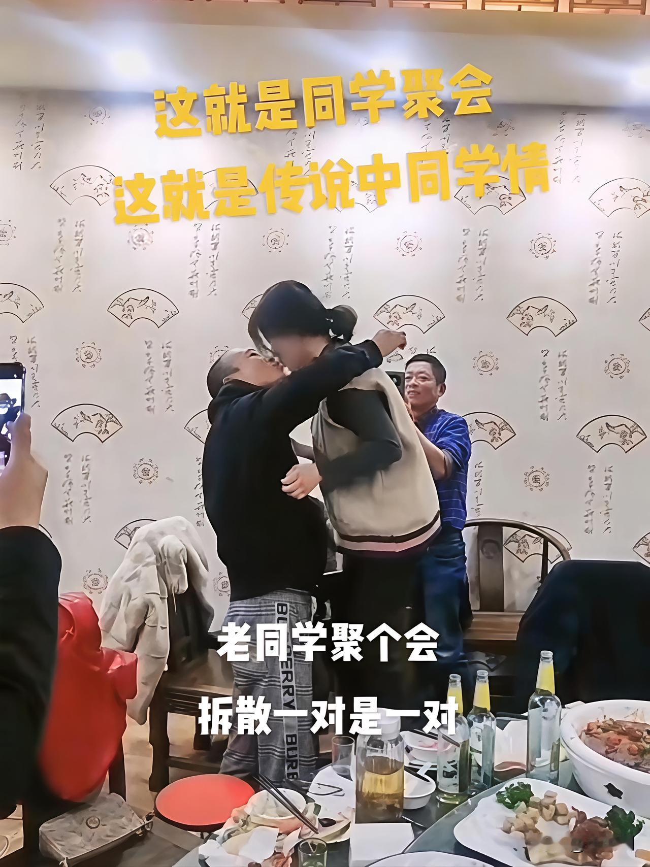 同学聚会到底还有必要参加吗？刚班长打电话喊我，直接拒绝了。真不是我不合群，现在的