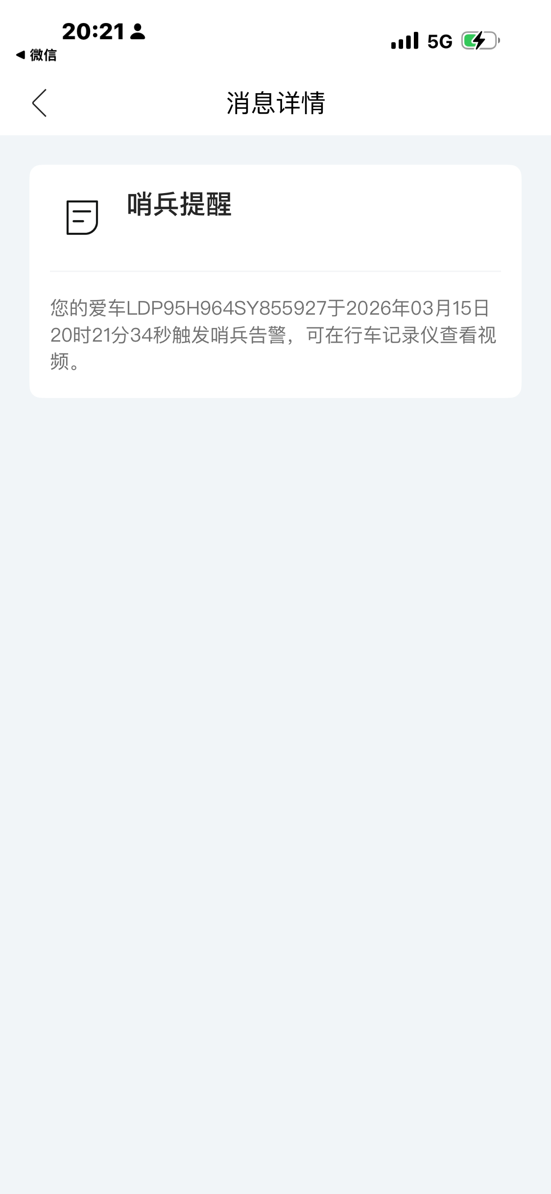 不是吧，又来？？？ 