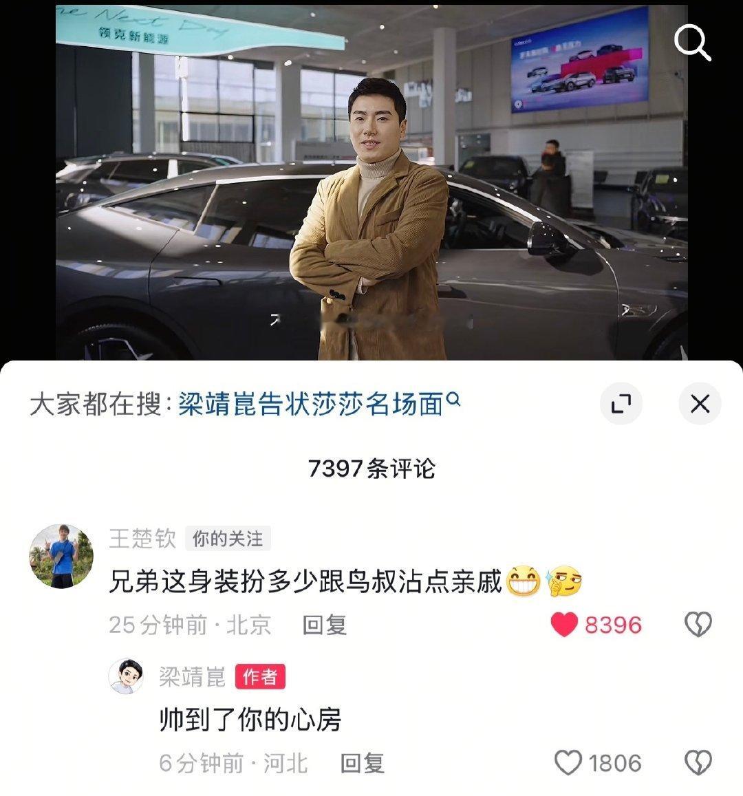 不愧是甜甜说话更甜啊 