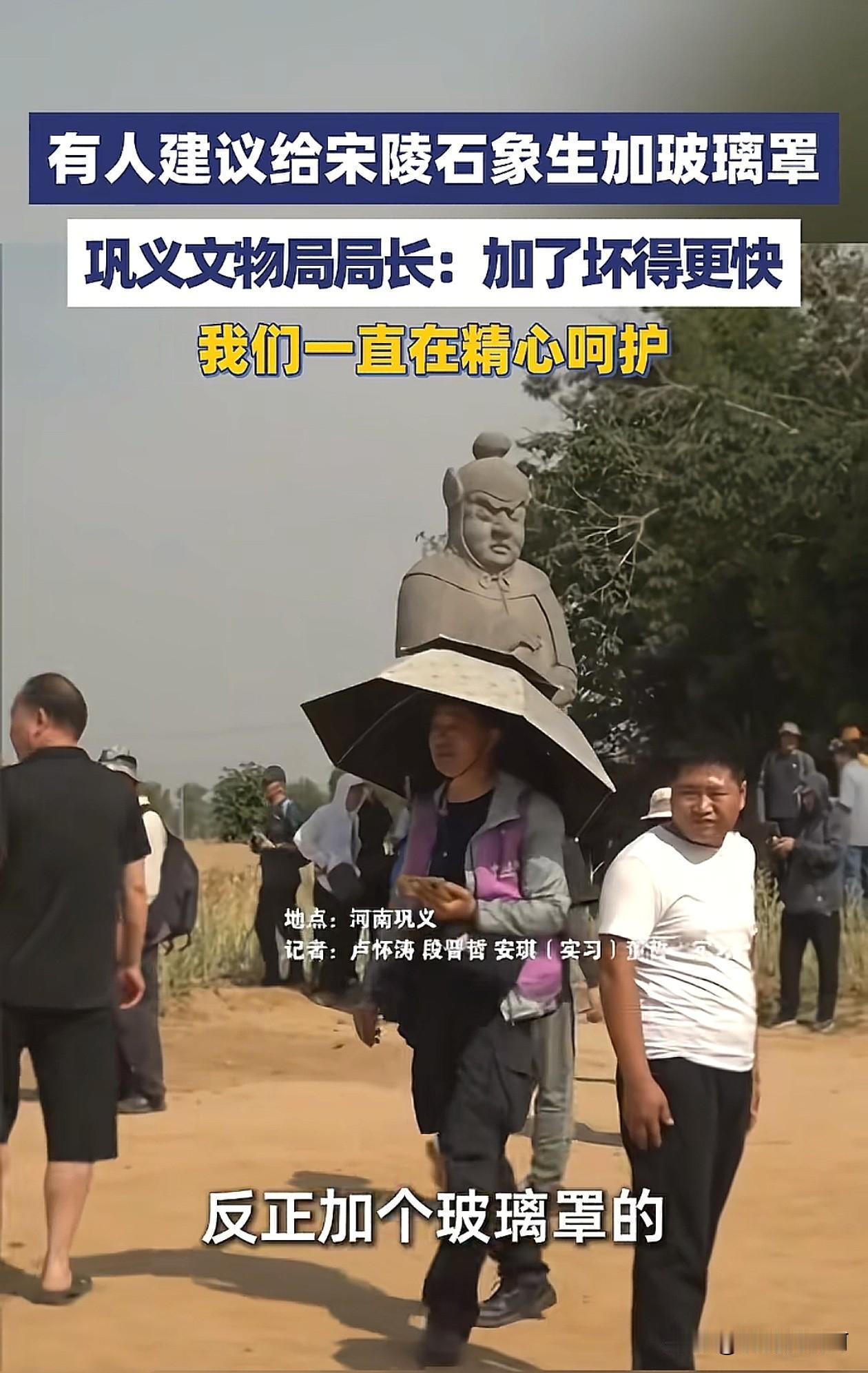 前几天河南巩义宋陵火了，金黄麦田搭配千年皇陵石像，同框画面看着特别震撼。
 
视