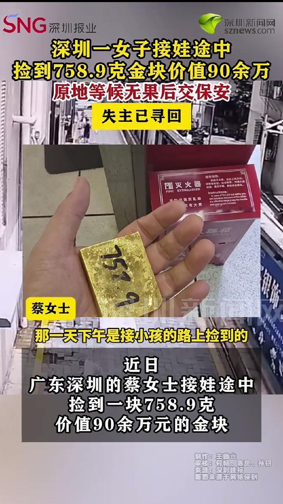 8月25日下午4点多，深圳罗湖水贝万山商场东通道，一个骑平衡车的小伙子经过减速带
