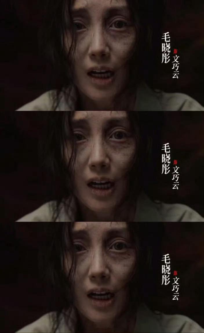 毛晓彤吓到我了这是毛晓彤啊！真的认不出来了 这部作品好不好看 有推荐的吗？ 