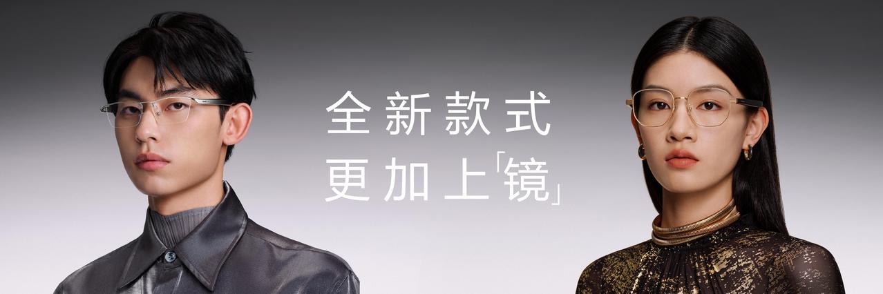 刚刚发布的华为秋季发布会上，#新款华为智能眼镜 2正式发布# 可以说真正把一款尝