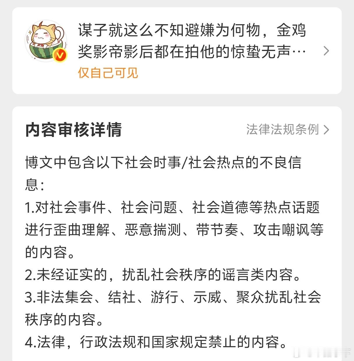 艾姆骚瑞，不甜自罚三杯。.