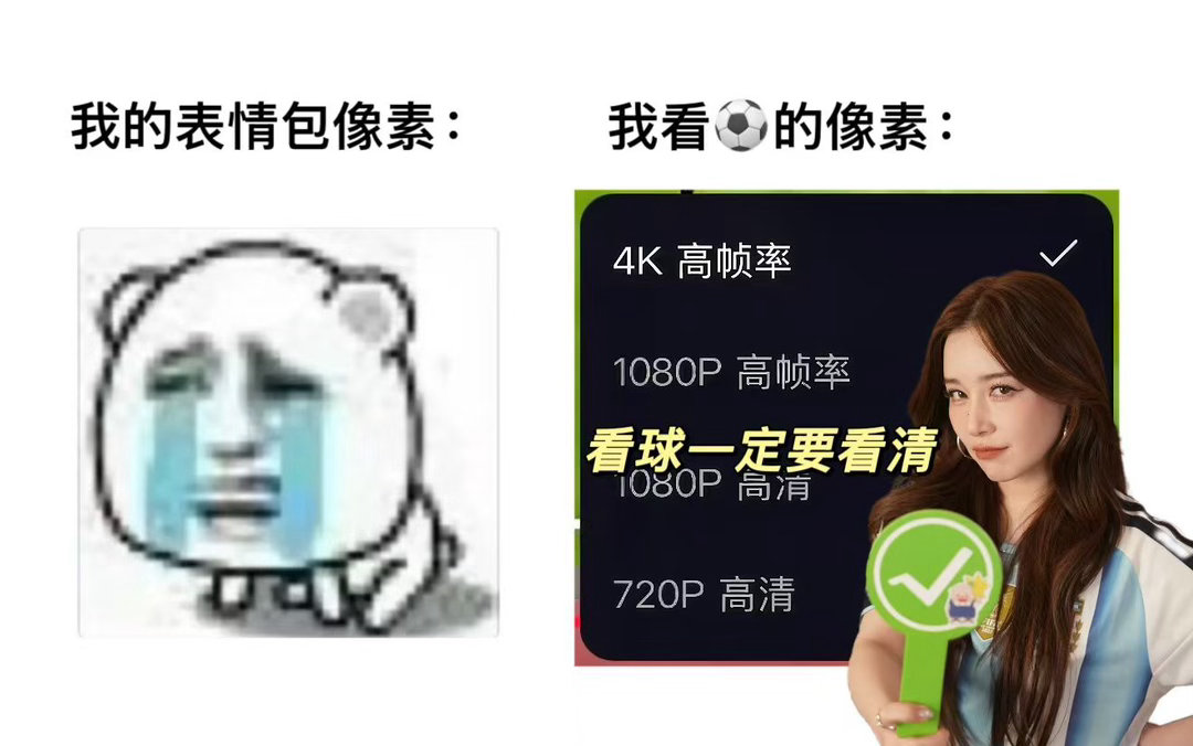 仅用0秒就接受了自己的新身份看清楚来人之后，没有一点点犹豫的加入其中，第一时间接