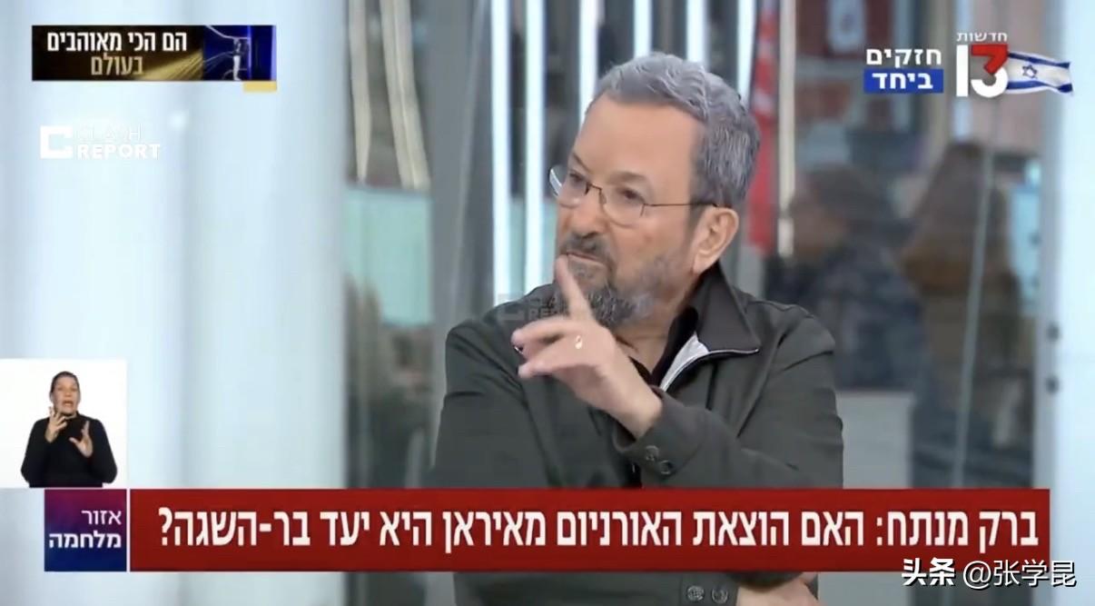 以色列前总理埃胡德·巴拉克今天说：“
霍尔木兹海峡能打通吗？你必须在那里部署两个