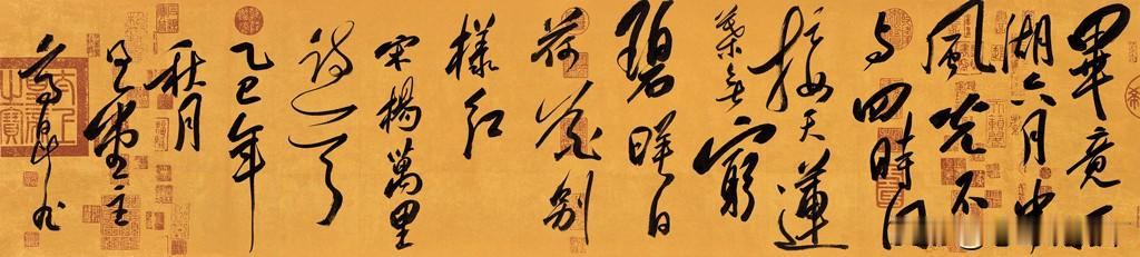 【高昆书法作品朵云轩拍卖会高价成交】2026年7月6日，上海朵云轩2026春季艺